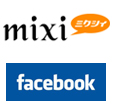 mixi-facebook.jpg